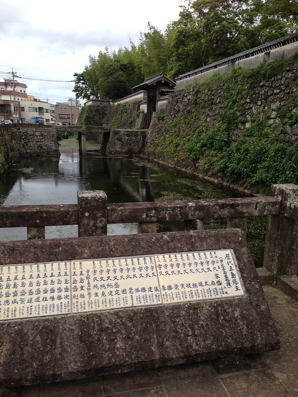 石垣と水辺が残る福江城跡